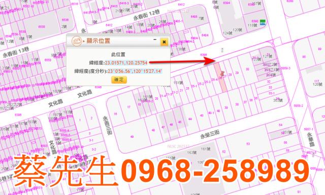 台南永康住宅地法拍-1