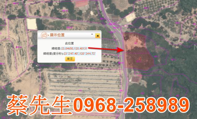 台南左鎮法拍農地-10