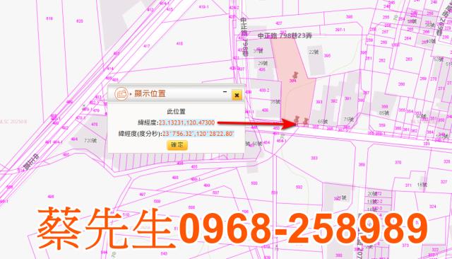 台南玉井法拍住宅地-9