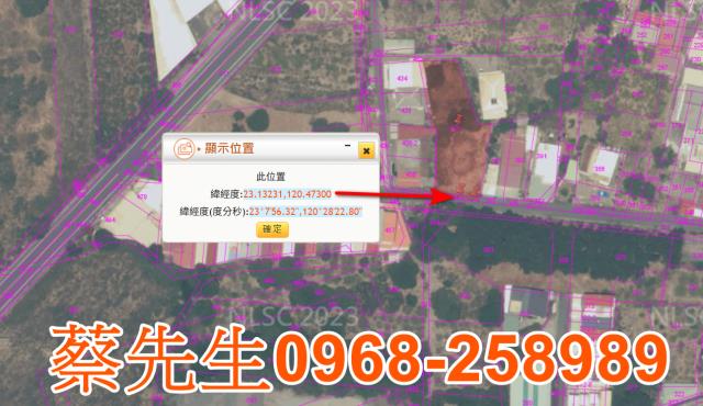 台南玉井法拍住宅地-2