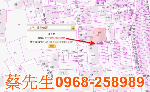 關廟法拍建地-1