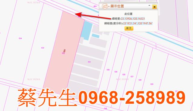 佳里法拍農地-9