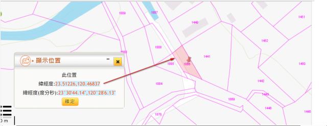 民雄法拍農地-2