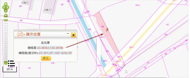 朴子法拍農地-10