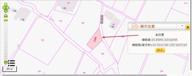 大安區法拍農地-2