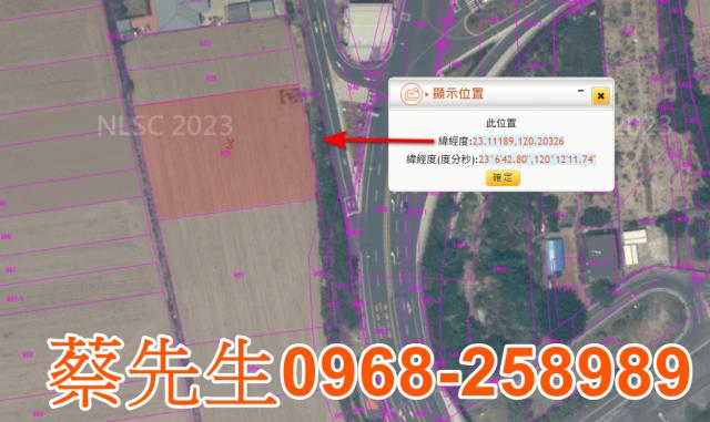 西港農地法拍-10