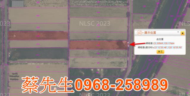 將軍農地拍賣-14