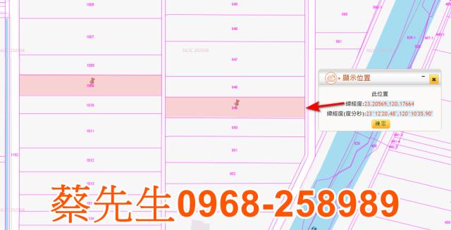 將軍農地拍賣-5