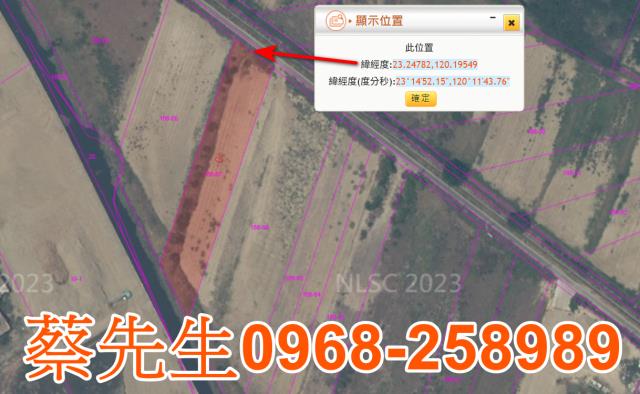 台南農地法拍-10