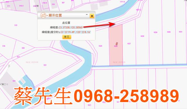 台南農地法拍-6