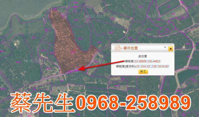 台南白河法拍農地-10