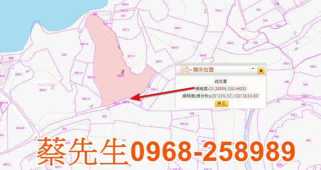 台南白河法拍農地-1