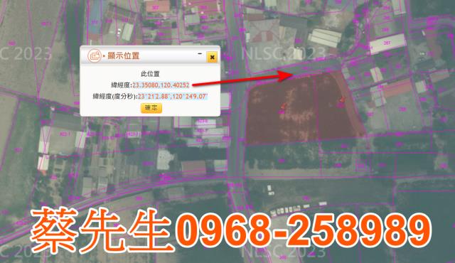 台南白河法拍住宅地-2