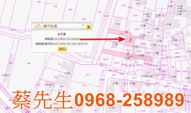 台南六甲建地法拍-9