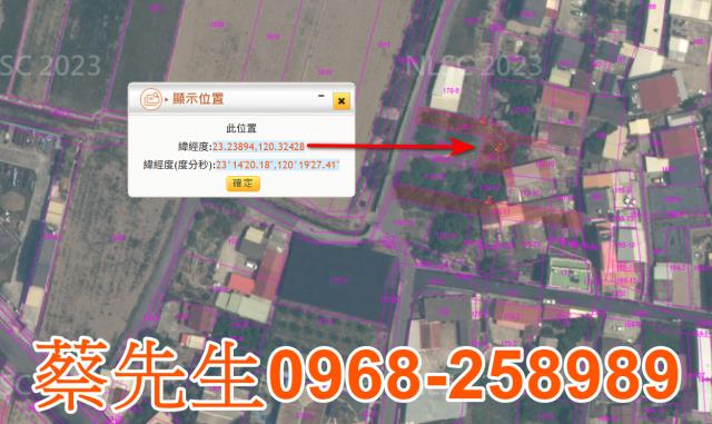 台南六甲建地法拍-2