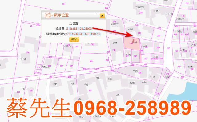 鹽水拍賣建地-9