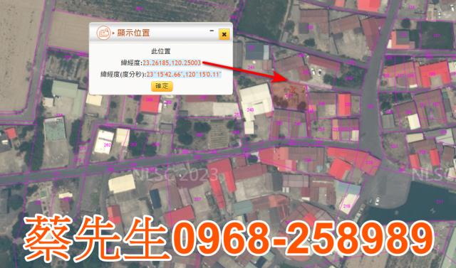 鹽水拍賣建地-10