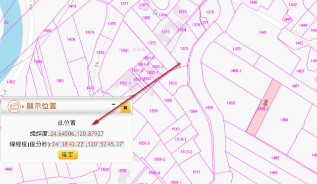 苗栗頭份農地法拍-7