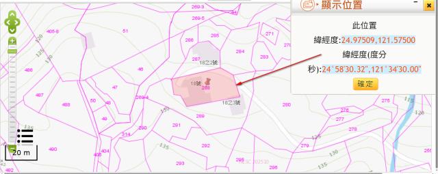 台北文山區拍賣種菜地-10
