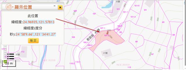 文山區法拍種菜地-2