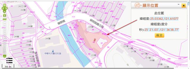 南港法拍種菜地-2