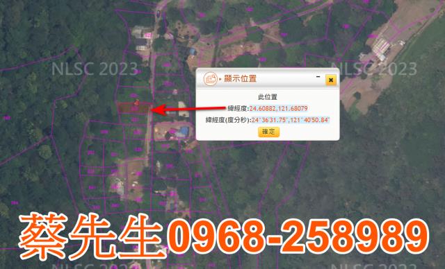 大同建地法拍-10