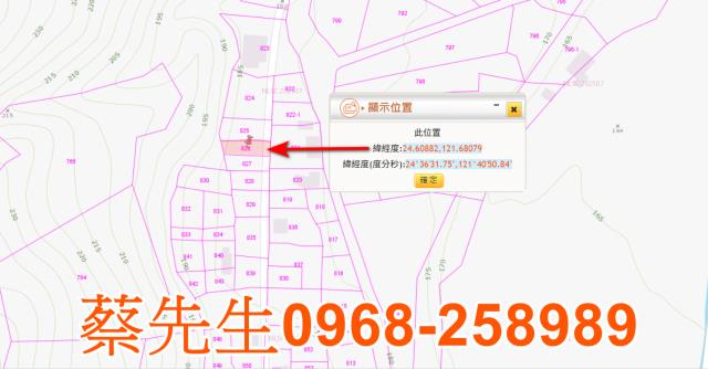 大同建地法拍-1