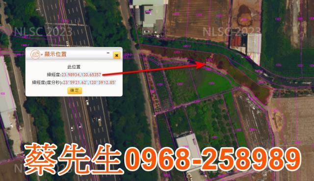 南投農地法拍-10