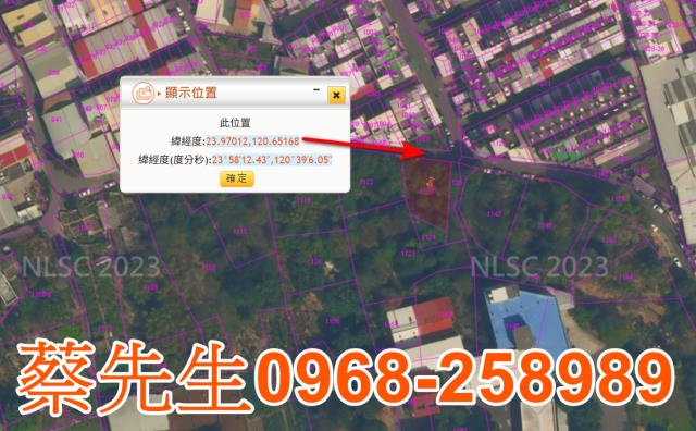 南投農地法拍-10