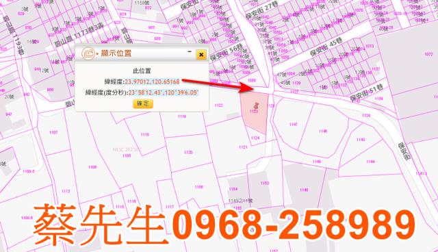 南投農地法拍-1