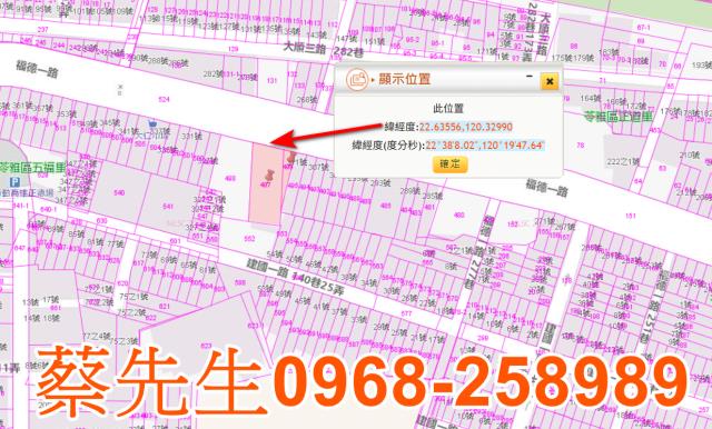 高雄苓雅法拍住宅地-9