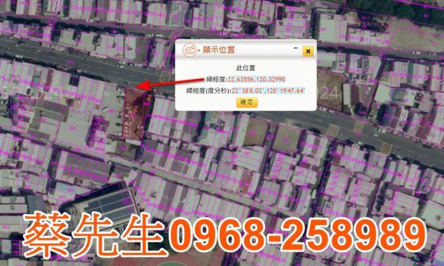 高雄苓雅法拍住宅地-10