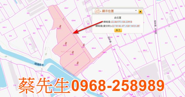 高雄路竹農地法拍-9