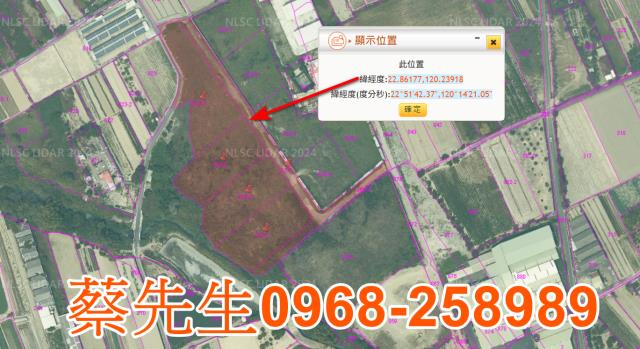 高雄路竹農地法拍-10