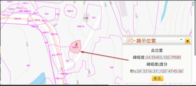 苗栗苗栗市法拍農地-10