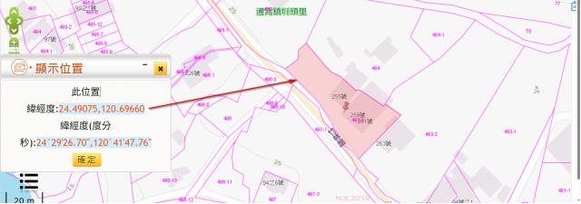 苗栗通霄農地法拍-2