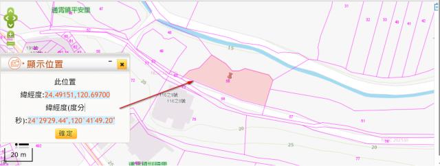 苗栗農地法拍-2