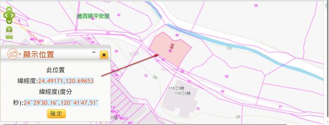 苗栗通霄法拍農地-2