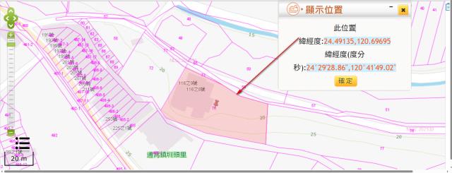 苗栗通霄農地法拍-10