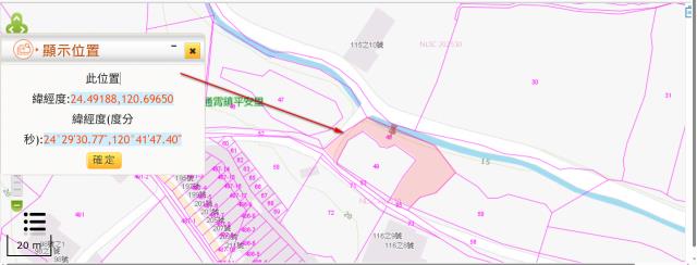 苗栗通霄農地拍賣-2