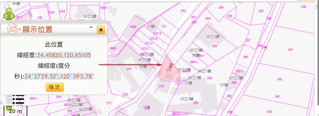 苑裡農地法拍-10