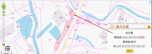 南庄山坡地法拍-2