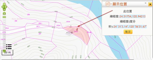 苗栗山坡地法拍-2