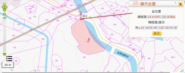 苗栗造橋農地法拍-2