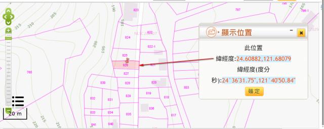 大同拍賣建地-10