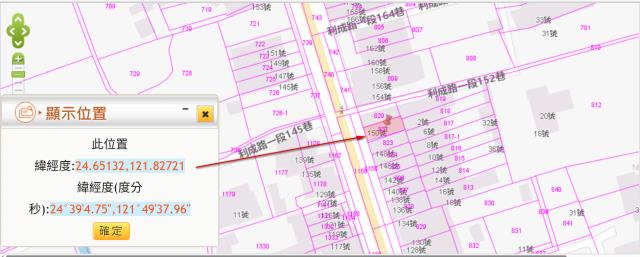 宜蘭五結法拍建地-10