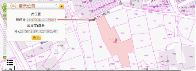 草屯農地法拍-10