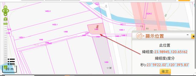草屯農地法拍-10