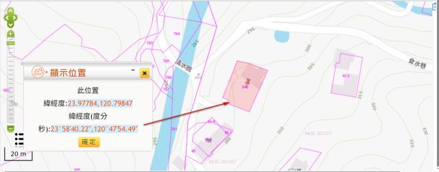 草屯農地法拍-2
