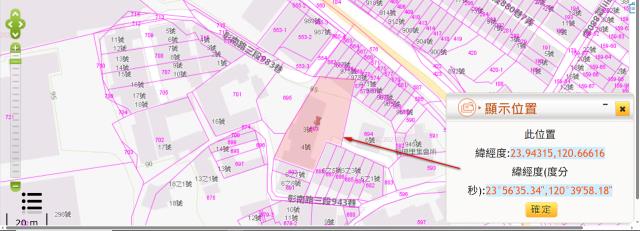 南投南投市法拍建地-2